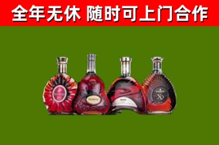 邵阳烟酒回收洋酒.jpg